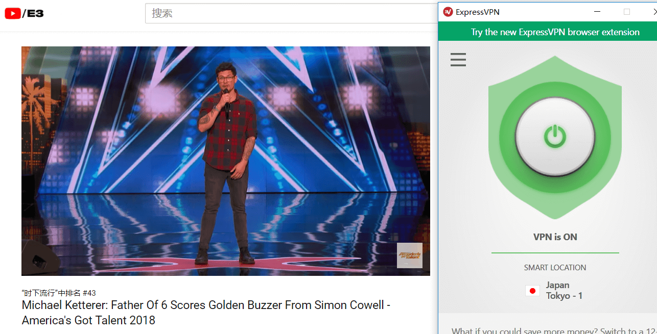通过ExpressVPN观看YouTube