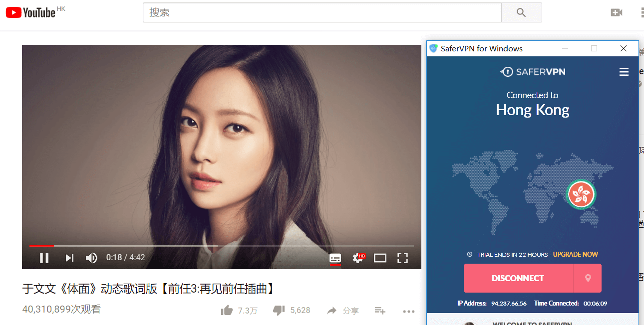 Youtube视频播放，检测到是香港IP